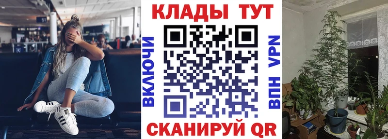 Все наркотики Павловск ГАШИШ  Каннабис  АМФ  Мефедрон 