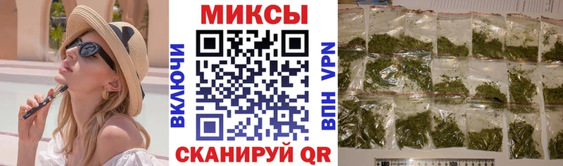 БУТИРАТ жидкий экстази hydra вход Павловск