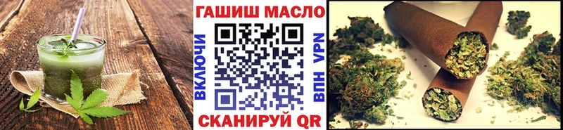 Cannafood конопля  Павловск 