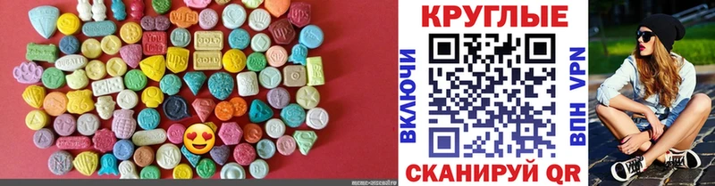 блэк спрут зеркало закладка Павловск ЭКСТАЗИ VHQ