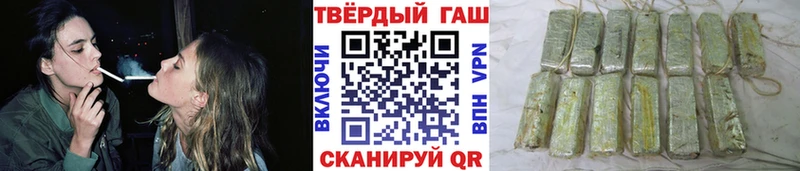 ГАШ VHQ  Павловск 