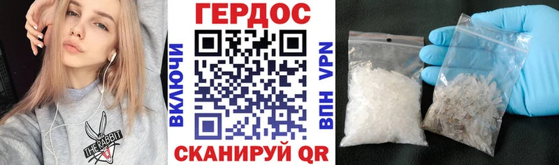купить нарко площадка клад ГЕРОИН герыч Павловск