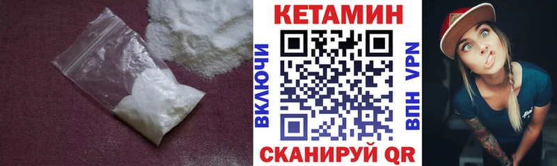 shop состав  Павловск  КЕТАМИН ketamine  магазин  наркотиков 