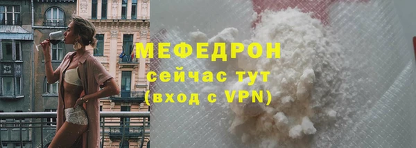 соль ск Белоозёрский