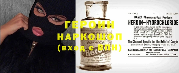 соль ск Белоозёрский