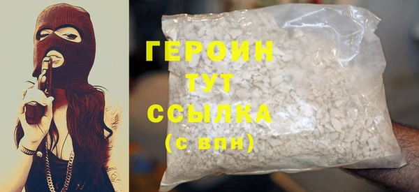 соль ск Белоозёрский