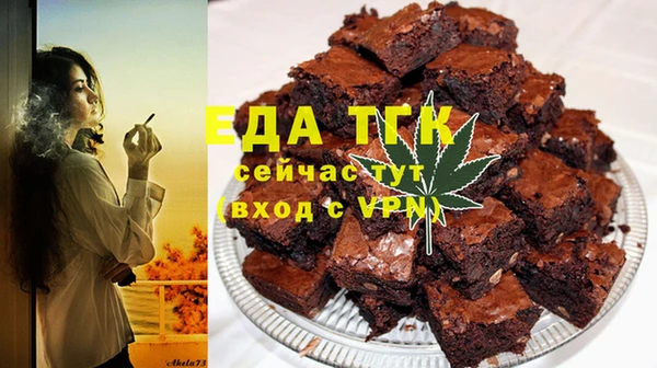 твердый Белокуриха