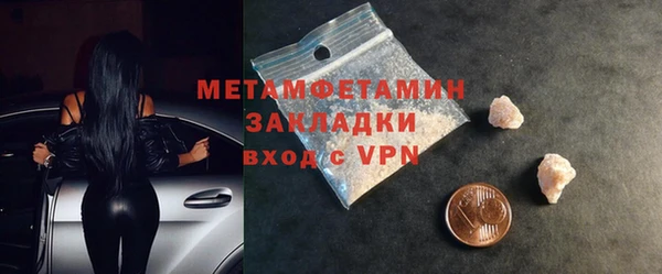 соль ск Белоозёрский