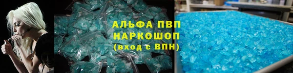 твердый Белокуриха
