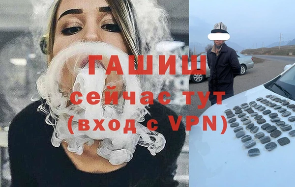 твердый Белокуриха