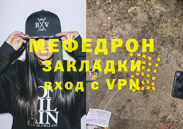 мет Беломорск