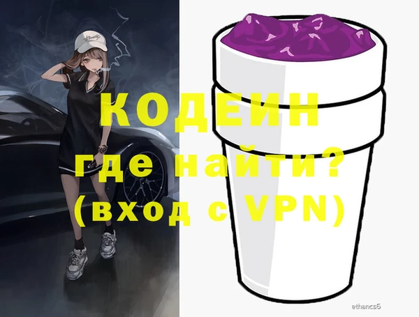 твердый Белокуриха