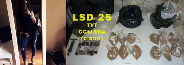 соль ск Белоозёрский