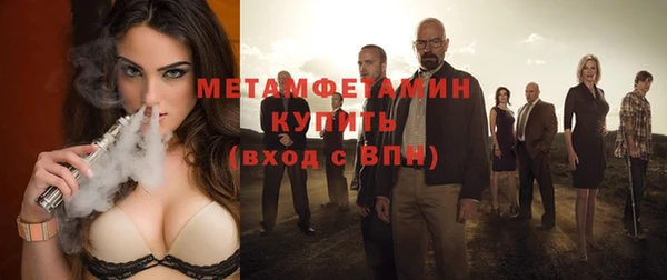 мет Беломорск