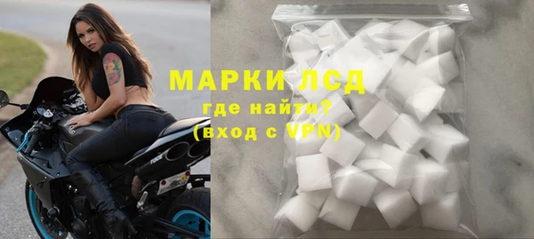 твердый Белокуриха