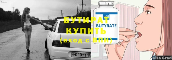 соль ск Белоозёрский