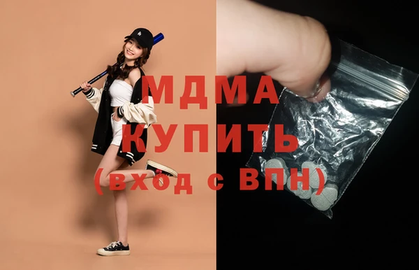 мет Беломорск