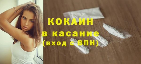 мет Беломорск