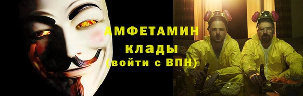 соль ск Белоозёрский