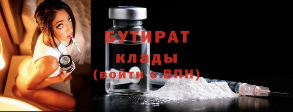 твердый Белокуриха