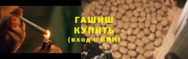 твердый Белокуриха