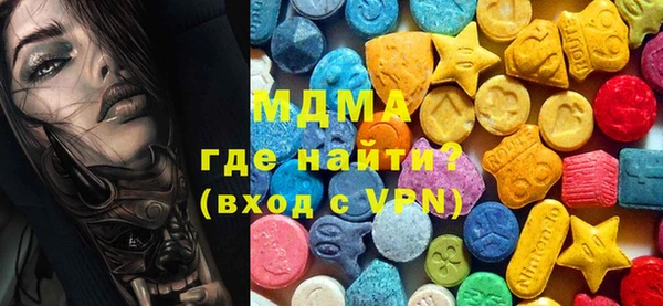твердый Белокуриха