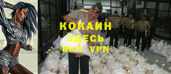соль ск Белоозёрский