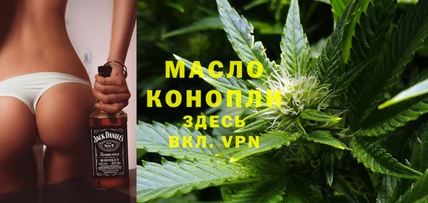 твердый Белокуриха