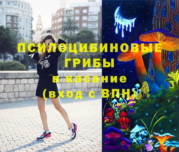 соль ск Белоозёрский