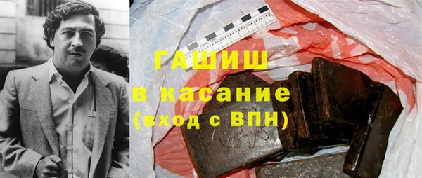 твердый Белокуриха