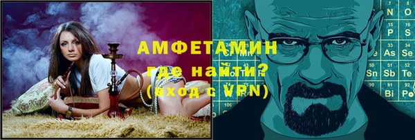 твердый Белокуриха