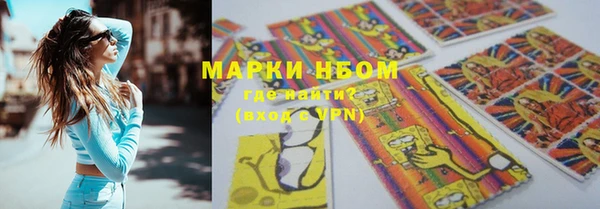 соль ск Белоозёрский