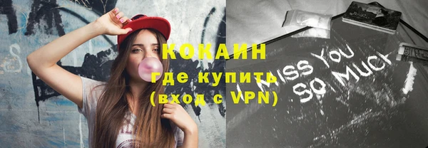 соль ск Белоозёрский