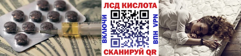 Лсд 25 экстази ecstasy Павловск