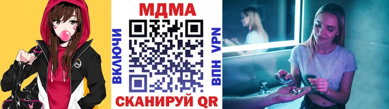 где найти наркотики  Павловск  MDMA кристаллы 