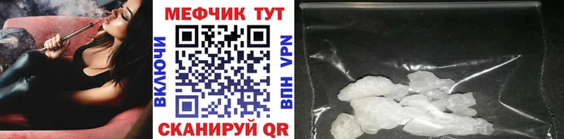 как найти закладки  Павловск  Меф 4 MMC 
