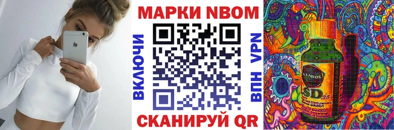 наркошоп  Павловск  Наркотические марки 1500мкг 